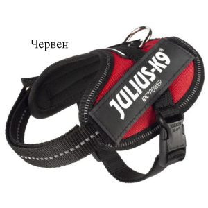 Нагръдник IDC Powerharness / Julius-K9 - червен
