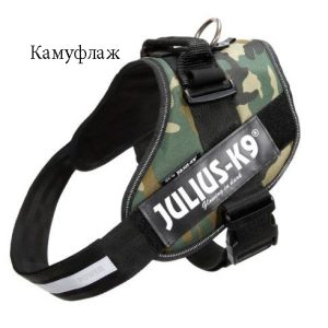 Нагръдник IDC Powerharness / Julius-K9 - Камуфлаж