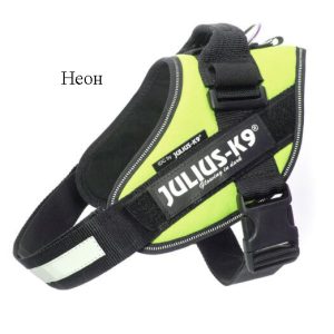 Нагръдник IDC Powerharness / Julius-K9 - Неон